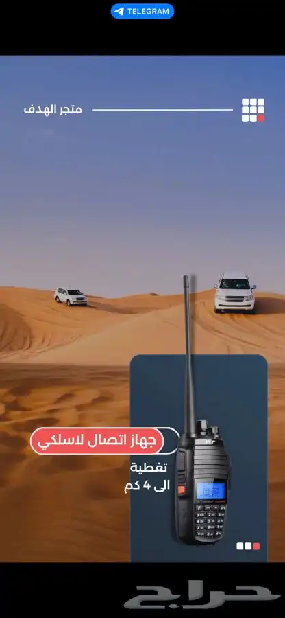 ايكوم قارمن ثريا تي واي تي كنود مجلان اقساط كاش 7