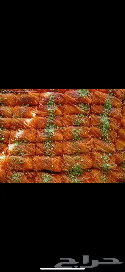 معلم و شيف حلواني حلويات شرقية تدريب عمال وشغل خبرة 23 سنة 7