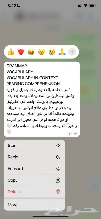 مدرسه خصوصيه لجميع المراحل 2