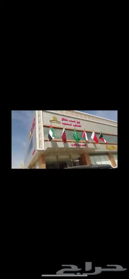 اعلام السعودية مهرجان الملك عبدالعزيز لمزاين الابل سواري 2