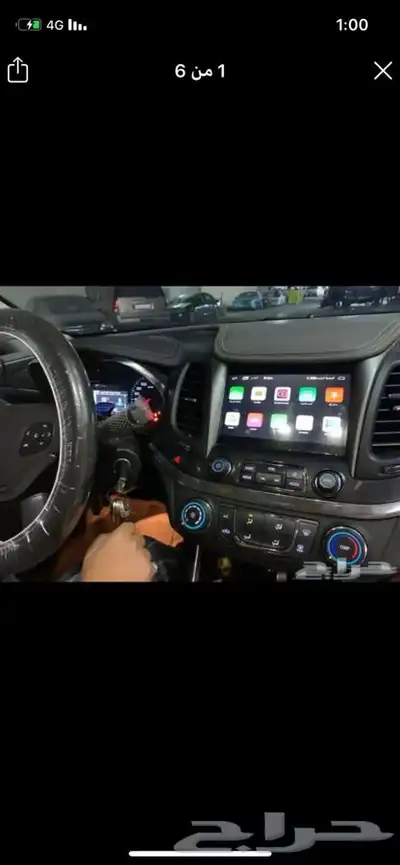 شاشة امبالا ال اس 2016 اندرويد 10 انش ايباد 0