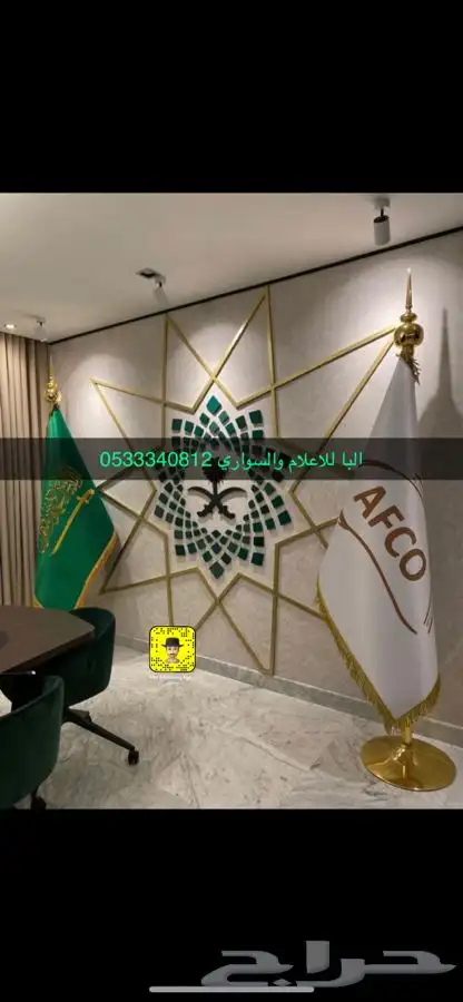 اعلام السعودية مهرجان الملك عبدالعزيز لمزاين الابل سواري 9