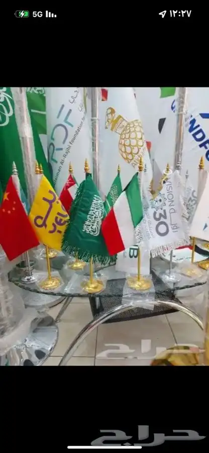 اعلام السعودية مهرجان الملك عبدالعزيز لمزاين الابل سواري 78