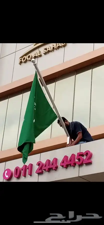 اعلام السعودية مهرجان الملك عبدالعزيز لمزاين الابل سواري 8
