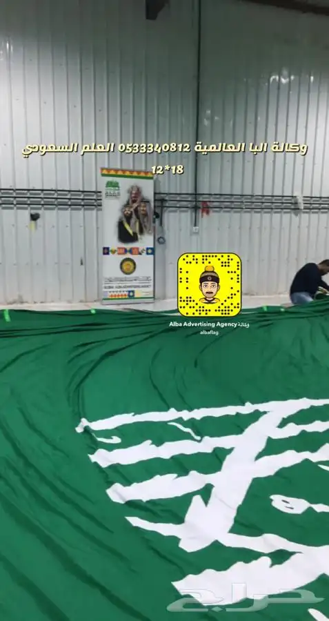 اعلام السعودية مهرجان الملك عبدالعزيز لمزاين الابل سواري 44