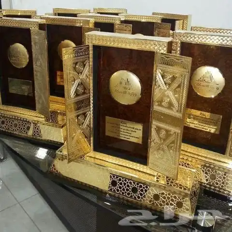 مجسمات وتقاويم ودروع وهدايا مناسبات خاصه وعامه 27