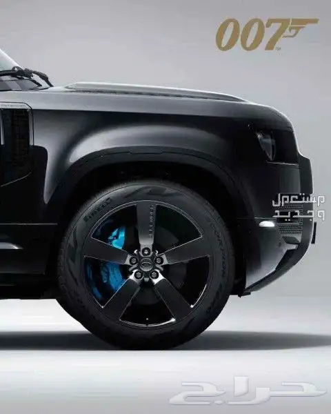 جنوط ديفندر اكس ايطالي 14