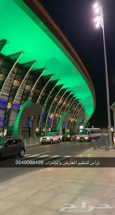 تنظيم وتجهيز المعارض والمؤتمرات فاعليات مناسبات حفلات 53