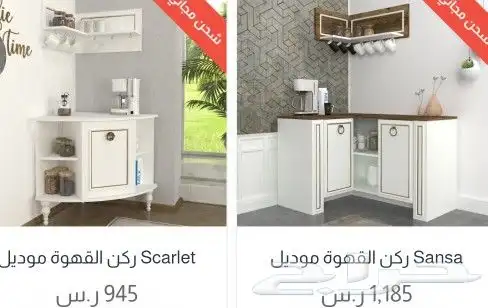 ركن قهوه 5