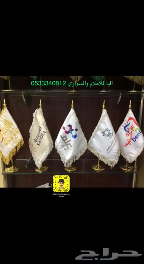 اعلام السعودية مهرجان الملك عبدالعزيز لمزاين الابل سواري 77