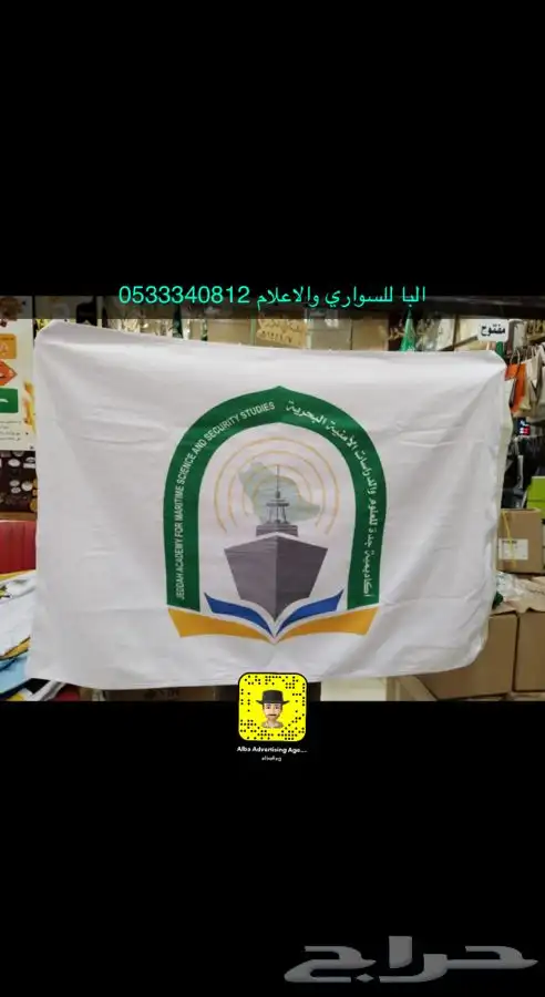 اعلام السعودية مهرجان الملك عبدالعزيز لمزاين الابل سواري 95