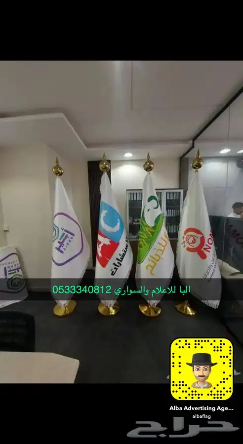 اعلام السعودية مهرجان الملك عبدالعزيز لمزاين الابل سواري 79