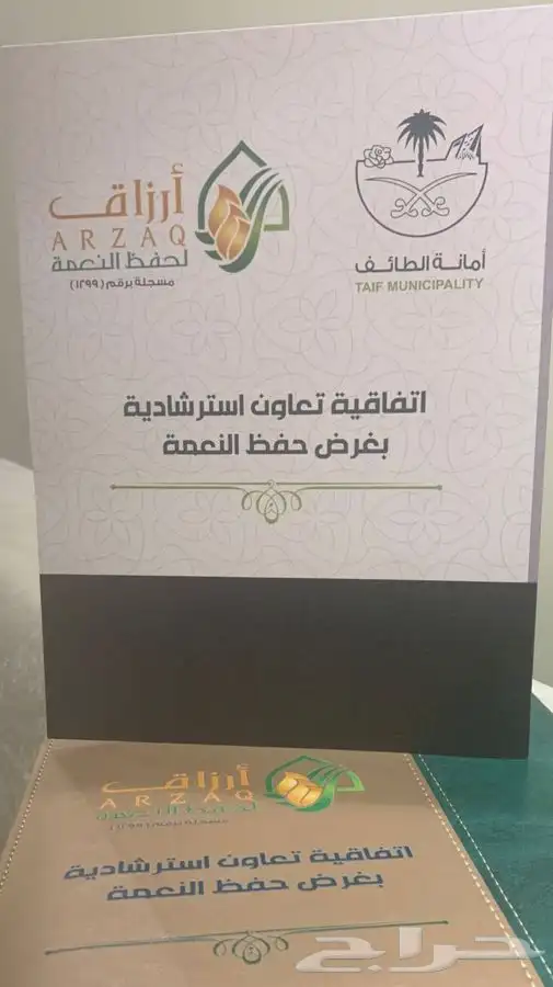 مجسمات وتقاويم ودروع وهدايا مناسبات خاصه وعامه 5