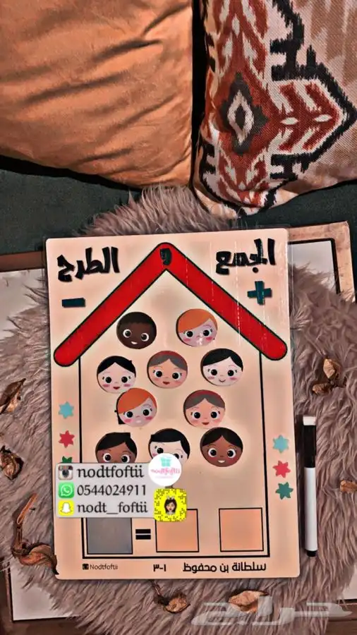 توزيعات اللغه العربية مطويات مميزة جذة 6