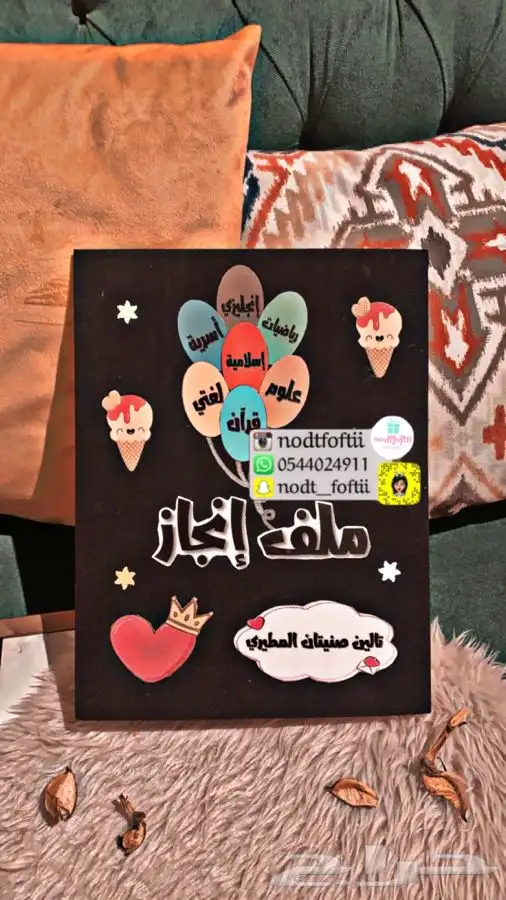 توزيعات اللغه العربية مطويات مميزة جذة 3