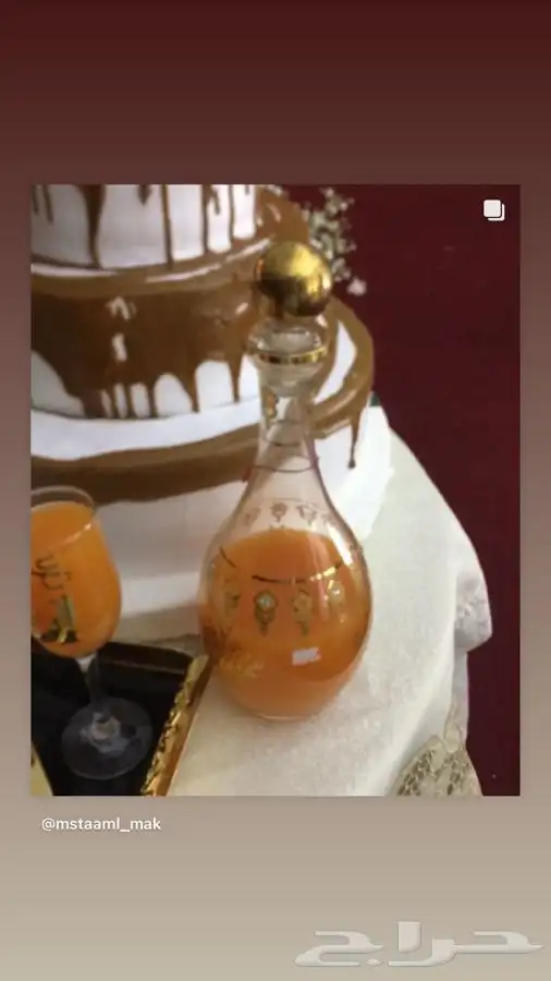 دلو عصير عروسة 90 ريال 0