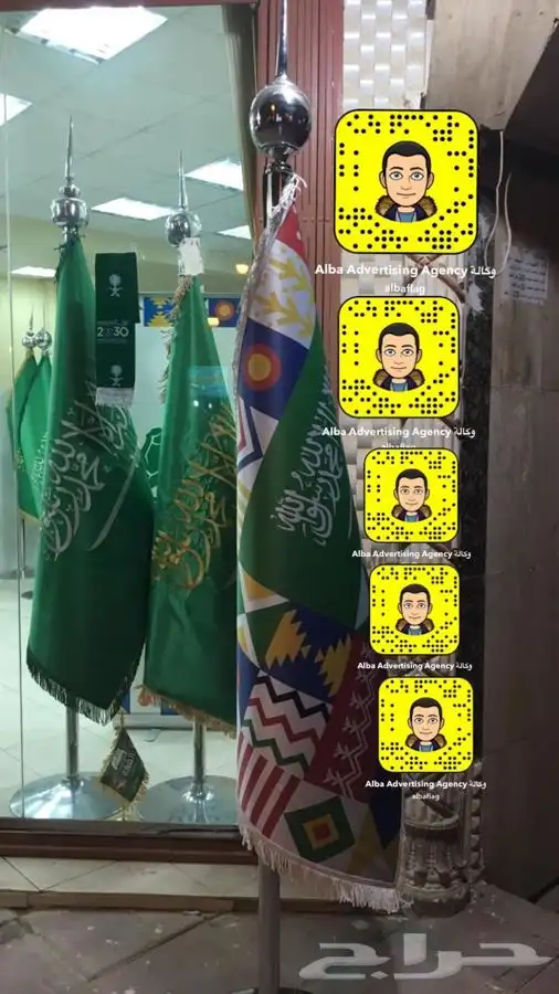 اعلام السعودية مهرجان الملك عبدالعزيز لمزاين الابل سواري 41