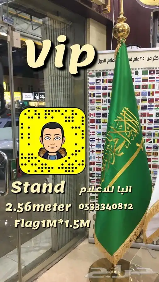 اعلام السعودية مهرجان الملك عبدالعزيز لمزاين الابل سواري 45