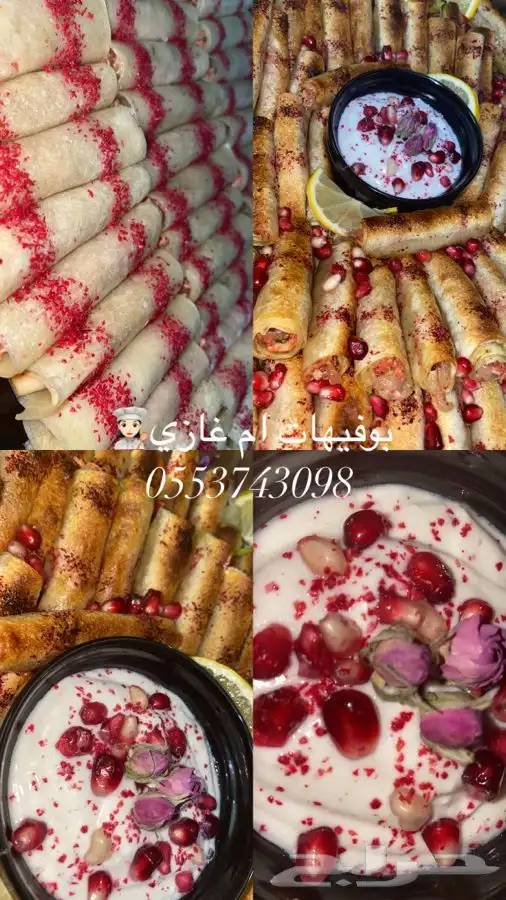 بوفيهات سخانات استراحه شاليه عزومه طبخ اسر منتجه 5