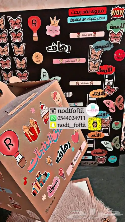 توزيعات اللغه العربية مطويات مميزة جذة 0