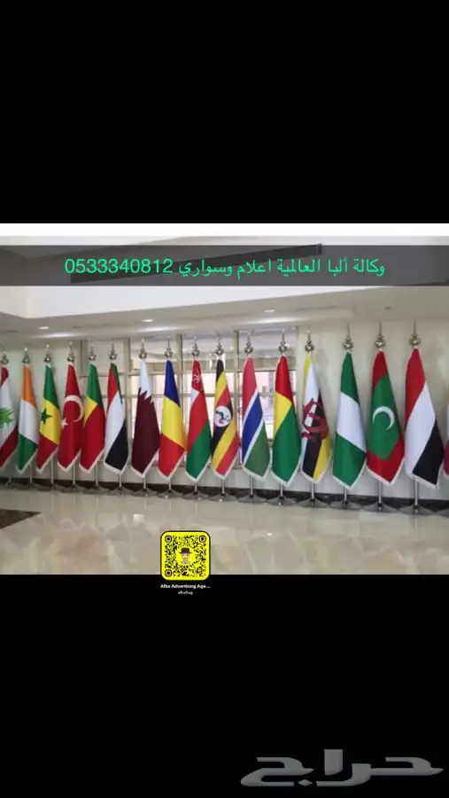 اعلام السعودية مهرجان الملك عبدالعزيز لمزاين الابل سواري 50