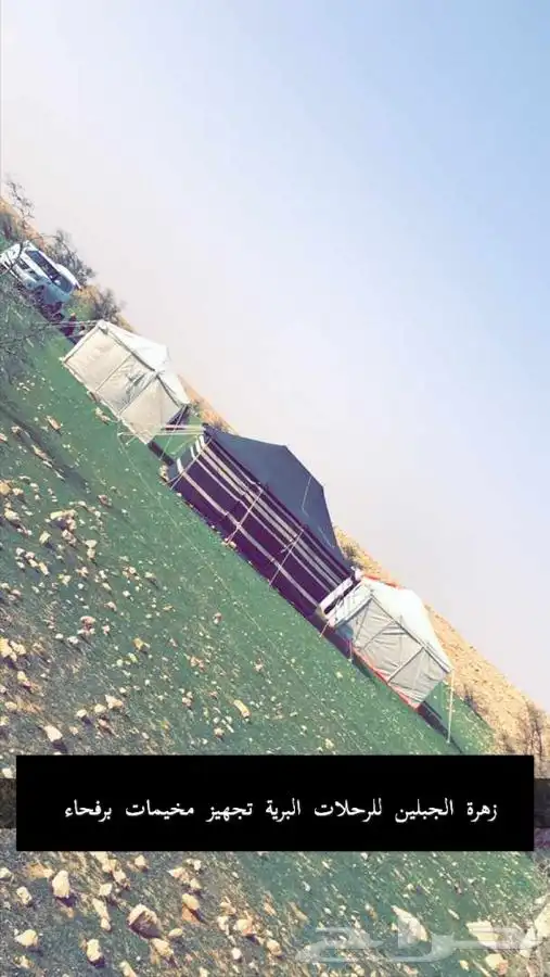 تجهيز مخيمات للرحلات البرية في حائل رفحاء لينه وعمال ضيافة 10