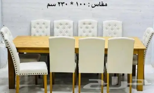 طاولات طعام جديد 15