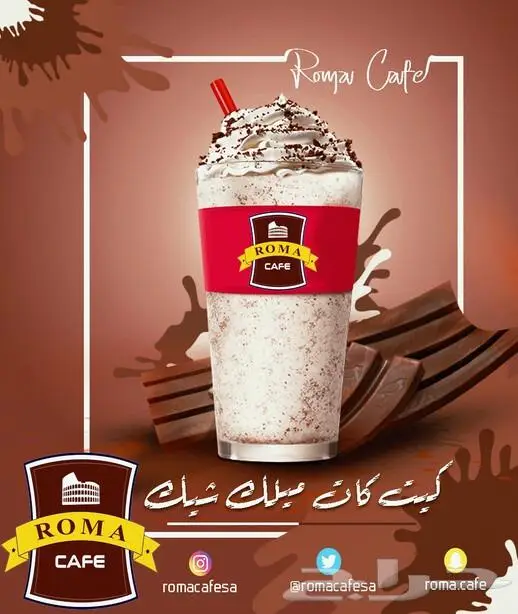 تصميم اعلانات سناب 3