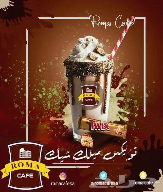 تصميم اعلانات سناب 2
