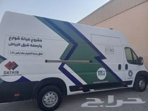 طباعه استكرات 6