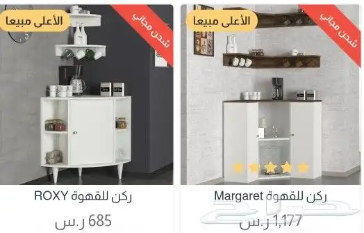ركن قهوه 0