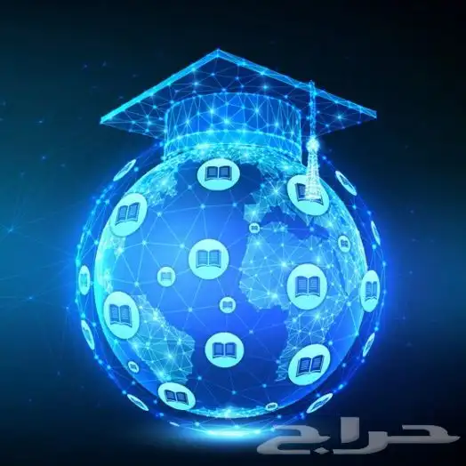 مدرسين لحل جنيع الاختبارات والواجبات لجميع التخصصات 0