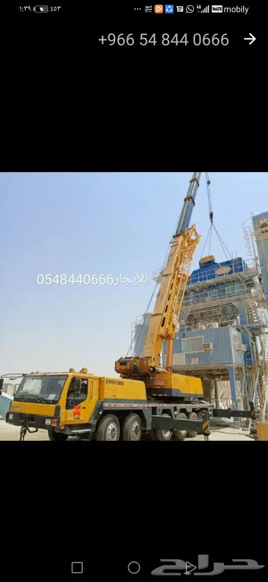 إيجار كرينات وسطحات ورافعات نقل غرف رفع طبليات 3