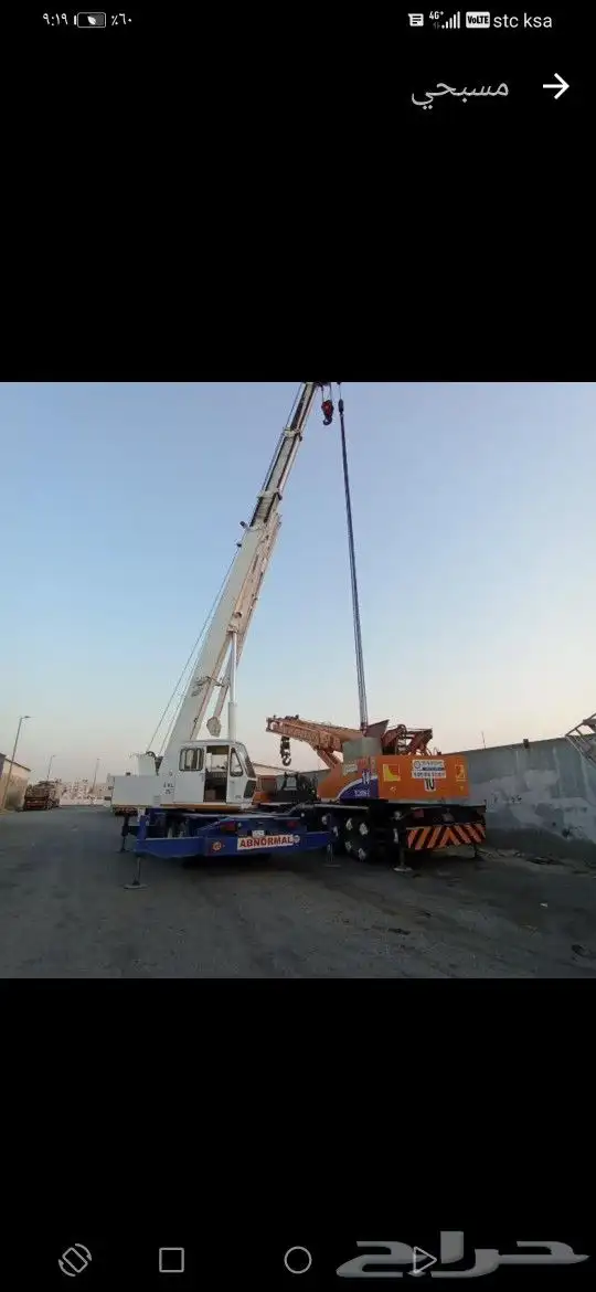 إيجار كرينات وسطحات ورافعات نقل غرف رفع طبليات 0