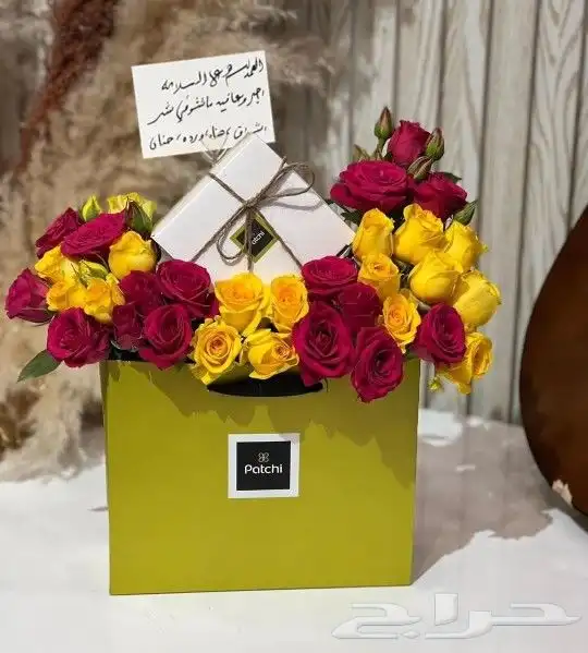 محل ورد خميس مشيط ابها احد رفيده سراه عبيده تندحه ظهران الجن 9