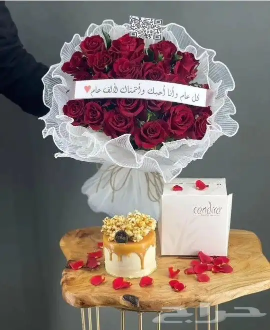 محل ورد خميس مشيط ابها احد رفيده سراه عبيده تندحه ظهران الجن 1