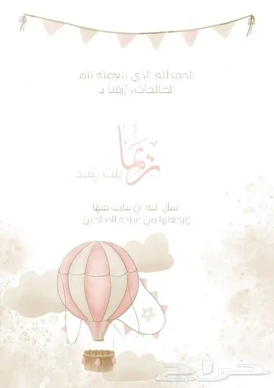 تصميم بطاقات دعوة احترافيه 2