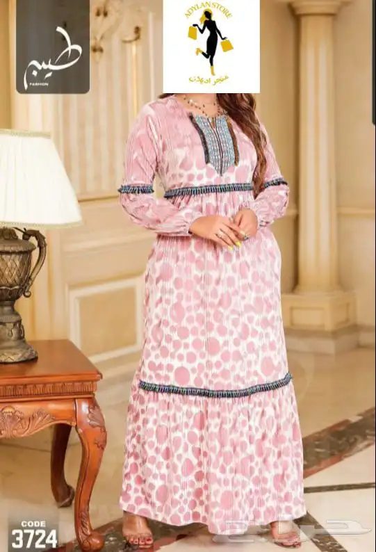 جلابيات شتويه بسعر الجمله 40