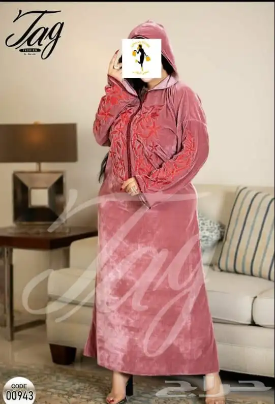 جلابيات شتويه بسعر الجمله 24