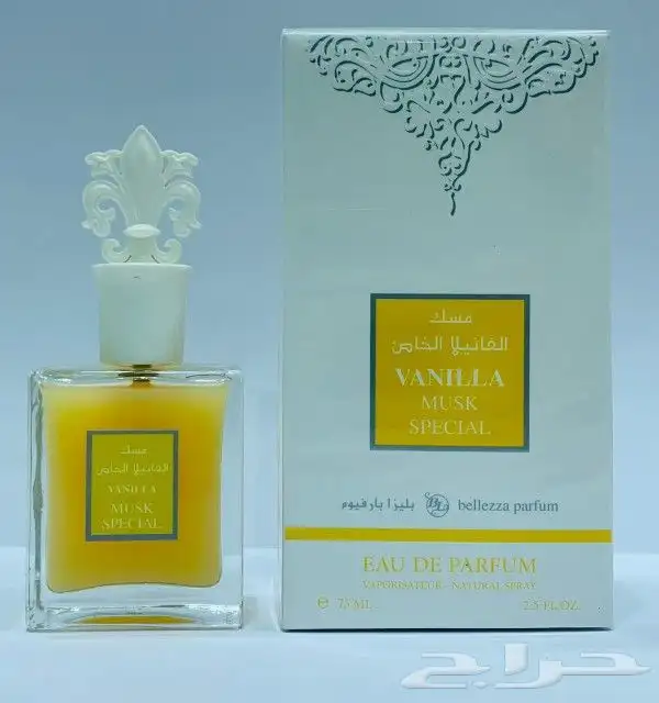عطور مسك 2
