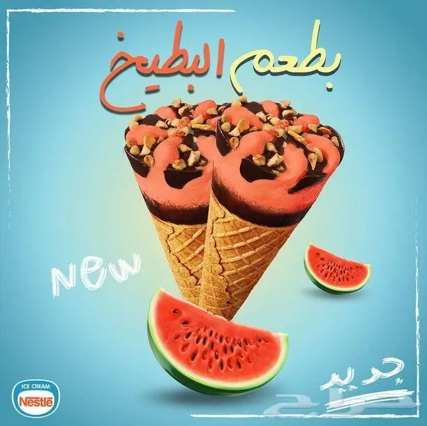 تصميم اعلانات سناب 4