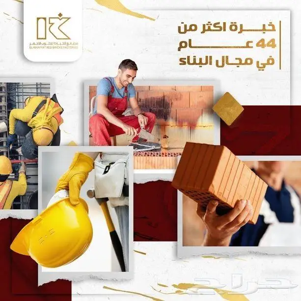 تصميم اعلانات سناب 9