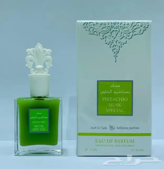 عطور مسك 1