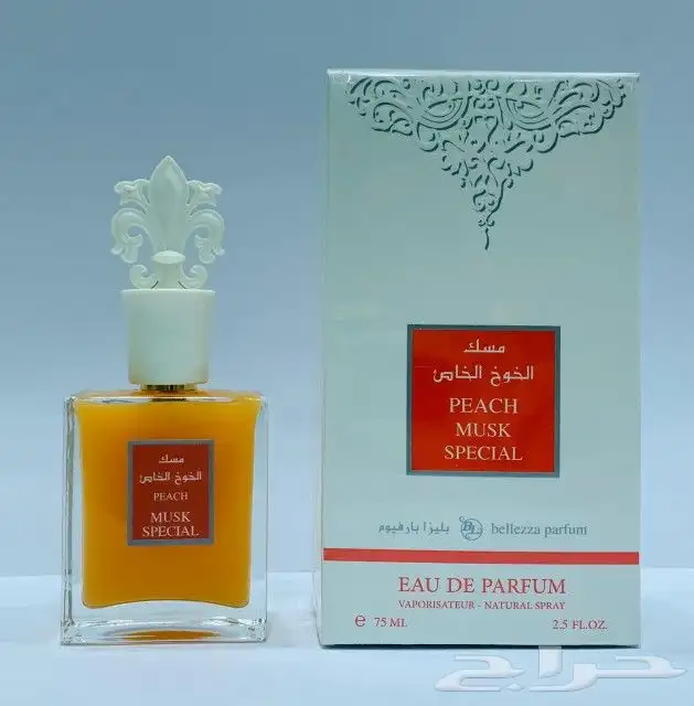 عطور مسك 3