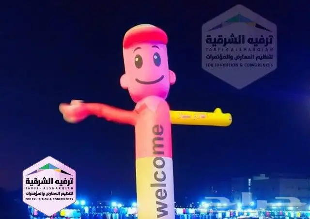 عروض افتتاحات محلات 5