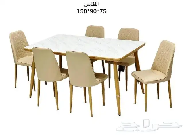 طاولات طعام جديد 31