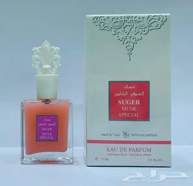عطور مسك 8