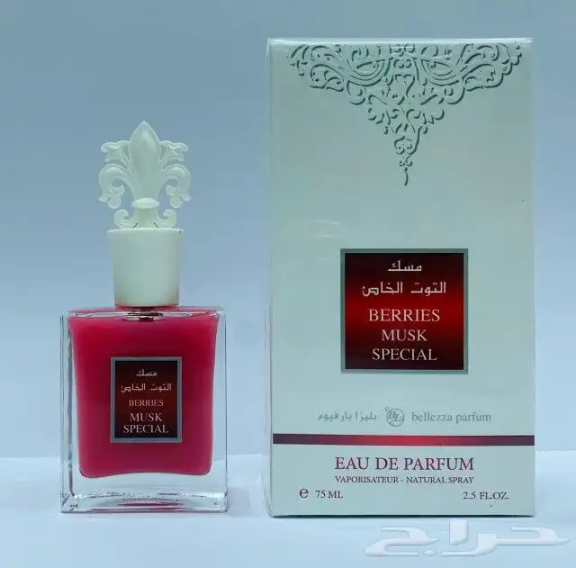 عطور مسك 0