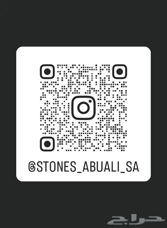 احجار كريمة 21