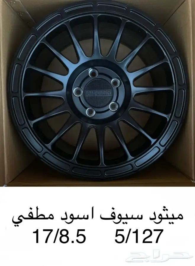 جنوط ميثود وفيول وبلاك رينو رانجلر شروكي 2